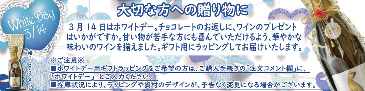 ギフト用ラッピング付き