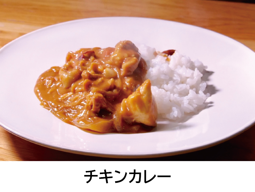 チキンカレー